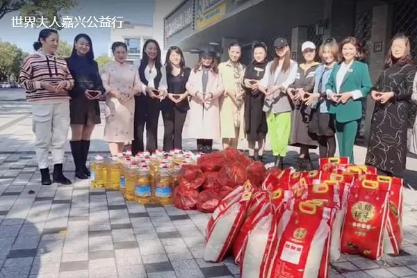 Jiaxing Charity Walk