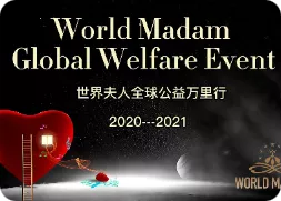 World Madam welfare event